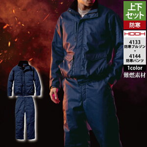 핞 HOOH P ƕ ㉺Zbg 4133 Ryhu]M-3L  4144 Ryhpc M-3L ƒ ƃY{