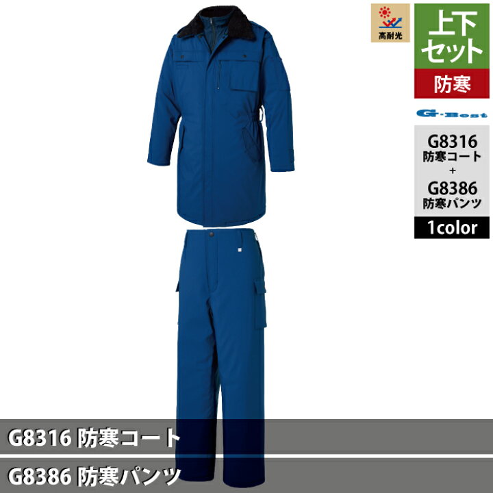 防寒パンツ 警備 防寒着 S5000 防寒ズボン 商品紹介 株式会社 防寒服・警備服を製造販売 国内生産し高品質と短納期を追求