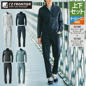 �A�C�Y�t�����e�B�A ��ƕ� �㉺�Z�b�g 3160 �X�g���b�`���[�N�W���P�b�g �� 3162 �X�g���b�`�J�[�S�p���c �I�[���V�[�Y�� ��ƒ� ��ƃY�{��