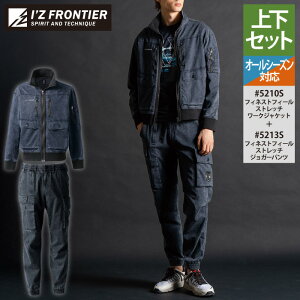 ACYteBA ƕ ㉺Zbg 5210S Xgb`[NWPbg  5213S Xgb`WK[pc I[V[Y ƒ ƃY{