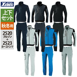 W[xbN XEBEC ƕ ㉺Zbg 2520 u]M-3L  2523 J[Spc SS-3L H~ ƒ ƃY{