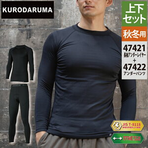 N_} ƕ ㉺Zbg 47421 A_[C[S-3L  47422 A_[pc S-3L Ci[ ƒ ƃY{