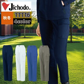 自重堂 作業服 11116 エコ製品制電ストレッチレディースカーゴパンツ 4L-5L 秋冬 作業着