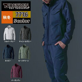 藤和 TSDESIGN 作業服 7716 エコグログランジャケット 5L-6L 秋冬 作業着