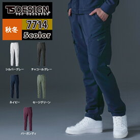 藤和 TSDESIGN 作業服 作業ズボン 7714 エコグログランカーゴパンツ 3L-4L 秋冬 作業着