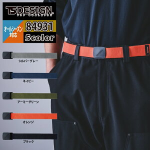 a TSDESIGN Ɨpi 84931 ESXgb`xg F I[V[Y ƒ