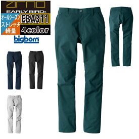ビッグボーン bigborn 作業服 作業ズボン EBA311 ノータックパンツ S-LL オールシーズン 作業着
