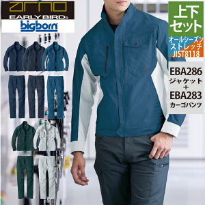 �r�b�O�{�[�� bigborn ��ƕ� �㉺�Z�b�g EBA286 �����W���P�b�gM-3L �� EBA283 �m�[�^�b�N�J�[�S�p���c S-3L ��ƒ� ��ƃY�{��