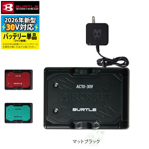�y���������z�o�[�g�� BURTLE 2026�t�� �ŐV�o�b�e���[ �󒲕� �G�A�[�N���t�g AC10 �V�^30V ���`�E���C�I���o�b�e���[ �P�i ���Z���� AIRCRAFT �� ��ƕ� ��ƒ� �M���� �ҏ�