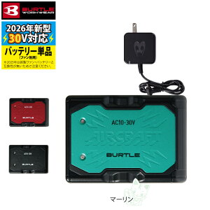 �y���������z�o�[�g�� BURTLE 2026�t�� �ŐV�o�b�e���[ �󒲕� �G�A�[�N���t�g AC10 �V�^30V ���`�E���C�I���o�b�e���[ �P�i ���Z���� AIRCRAFT �� ��ƕ� ��ƒ� �M���� �ҏ�