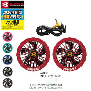 �y���������z�o�[�g�� 2026�t�ĐV�� �G�A�[�N���t�g �󒲕� AC10-2 30V�Ή� �J���[�t�@�����j�b�g ���� AC10�o�b�e���[�Ή� ���Z���� �ő啗��120L BURTLE AIRCRAFT �� ��ƕ� ��ƒ� �M���� �ҏ�