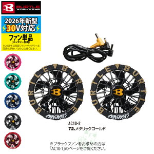 �y���������z�o�[�g�� BURTLE 2026�t�� �ŐV�t�@�� �󒲕� �G�A�[�N���t�g AC10-2 30V�Ή� �J���[�t�@�����j�b�g ���� AC10�o�b�e���[�Ή� ���Z���� �ő啗��120L AIRCRAFT �� ��ƕ� ��ƒ� �M����