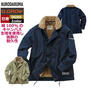 �N���_���} ��ƕ� �h���� �H�~�p DG503 �h���R�[�g�iN-1�X�^�C���j M-LL