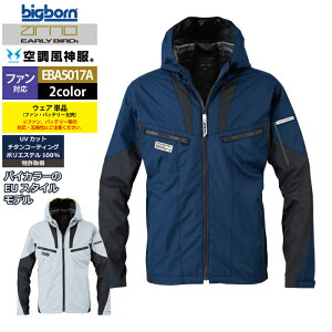 �t�@���t���E�F�A (���̂�) �r�b�O�{�[�� bigborn ��ƕ� EBA5017A �����t�[�f�B�[�W���P�b�g 4L �t�� ��ƒ�