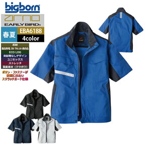 �r�b�O�{�[�� bigborn ��ƕ� EBA6188 �����W���P�b�g 3L �t�� ��ƒ�