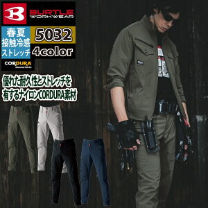 �|�C���g10�{3��20��-22������ �o�[�g�� BURTLE ��ƕ� ��ƒ� ��ƃY�{�� 2025�t�ĐV�� 5032 �J�[�S�p���c 6L-7L ������� �R�[�f���� �ڐG�⊴ �����Y ���f�B�[�X ���j�Z�b�N�X �X�g���b�`