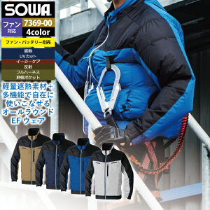 t@tEFAî݁j Ka SOWA ƕ 7369-00 EFu] 3L ƒ t Y \[ [NEFA