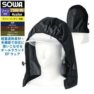 Ka SOWA ƕ Ɨpi 7369-90 t[h F-XL ƒ tėp Y \[ [NEFA