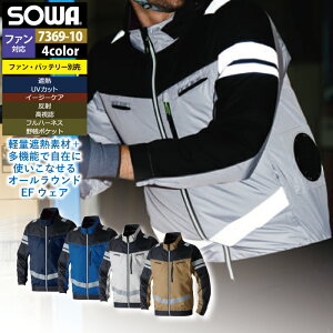 t@tEFAî݁j Ka SOWA ƕ 7369-10 EFu] 8L ƒ t Y \[ [NEFA