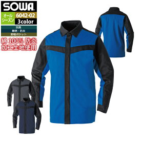 桑和 SOWA 作業服 6042-02 長袖シャツ 5L 作業着 春夏 メンズ ソーワ ワークウェア