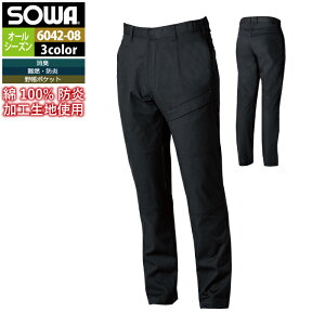 Ka SOWA ƕ ƃY{ 6042-08 J[Spc 3L ƒ t Y \[ [NEFA