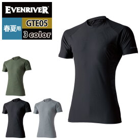 イーブンリバー EVENRIVER 作業服 インナー 2025春夏新作 GTE05 アイスコンプレッションTシャツ M-3L 作業着 おしゃれ かっこいい メンズ
