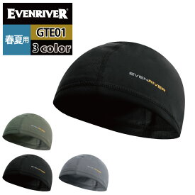 イーブンリバー EVENRIVER 作業服 インナー 2025春夏新作 GTE01 アイスコンプレッションフェイスガード F 作業着 おしゃれ かっこいい メンズ