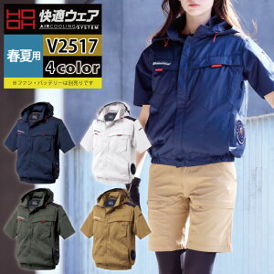 t@tEFA (̂) 핞 HOOH P ƕ V2517 TCht@t[hWPbg 8L t ƒ 