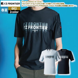 ACYteBA ƕ 2025tĐV 002 N[lbNVc S-3L ƒ  Y I'Z FRONTIER