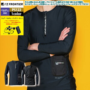 ACYteBA ƕ 2025tĐV y`FΉEFA PS122 y`FpWbvAbvCi[Zbg S-4L ƒ 