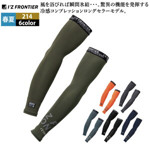 ACYteBA ƕ Ci[ 2025tĐV 214 ACXtB[RvbVA[Jo[ M-XL ƒ  Y I'Z FRONTIER