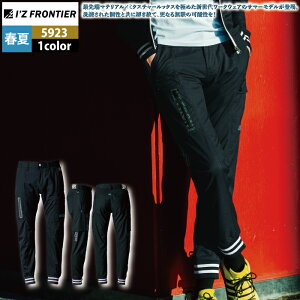 ACYteBA ƕ ƃY{ 2025tĐV 5923 WK[pc SS-5L ƒ  Y I'Z FRONTIER