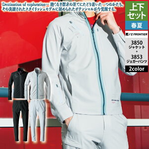 ACYteBA ƕ ㉺Zbg t 3850 [NWPbgS-4L  3853 WK[pc SS-5L ƒ ƃY{