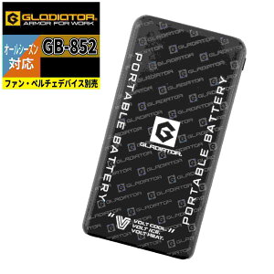�t�@���t���E�F�A �R�[�R�X ��ƕ� �t�� GB-852 ���o�C���o�b�e���[10000mAh F ��ƒ� CO-COS ���[�N�E�F�A �����Y ����������