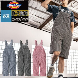 fBbL[Y Dickies ƕ ƒ t D-7103 CgXgb`qbR[I[o[I[V[g XS-3XL