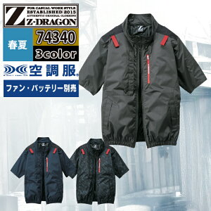 󒲕 d W[hS Z-DRAGON ƕ t 74340 u] S-LL Pi ƒ