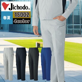 自重堂 作業服 春夏 15002 エコ製品制電ストレッチノータックパンツ 70-88 作業ズボン 作業着