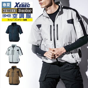 �󒲕� �W�[�x�b�N XEBEC ��ƕ� �t�� XE98033 �����u���]�� 3L �P�i ��ƒ�