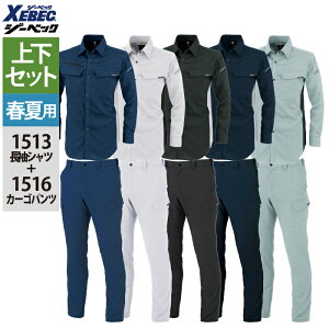 W[xbN XEBEC ƕ ㉺Zbg t 1513 VcM-3L  1516 s^eBJ[Spc 70-100 ƃY{ ƒ