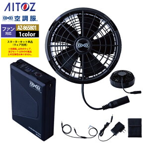 �󒲕� �A�C�g�X Aitoz AZ-865801 �󒲕�SK25011K90�X�^�[�^�[�L�b�g25V F �t�ėp