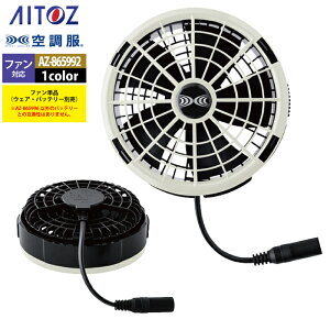�󒲕� �A�C�g�X Aitoz AZ-865992 �󒲕�FA25112K50�����^�b�`�t�@��2��25V�Ή� F �t�ėp