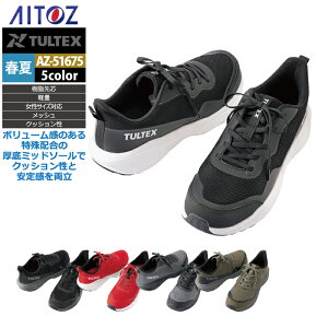 ���S�C �A�C�g�X Aitoz AZ-51675 �Z�[�t�e�B�V���[�Y 22.5-30 �I�[���V�[�Y��