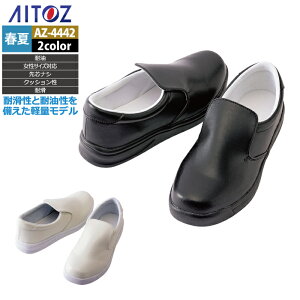 ACgX Aitoz Hi AZ-4442 RbNV[Y 22-30 I[V[Y