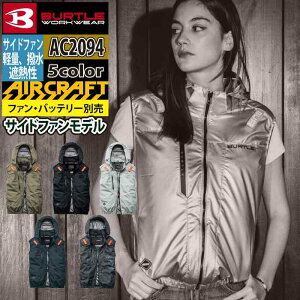 �o�[�g�� BURTLE 2026�t�ĐV���f�� �󒲕� �G�A�[�N���t�g AC2094 AC�x�X�g 3XL �P�i ���� �ՔM �T�C�h�o�b�N AIRCRAFT �� ��ƕ� ��ƒ�