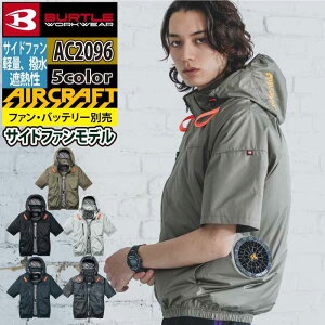 �o�[�g�� BURTLE 2026�t�ĐV���f�� �󒲕� �G�A�[�N���t�g AC2096 AC�����u���]�� 3XL �P�i ���� �ՔM �T�C�h�o�b�N AIRCRAFT �� ��ƕ� ��ƒ�