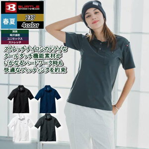 �o�[�g�� BURTLE ��ƕ� ��ƒ� �C���i�[ 2026�t�ĐV�� 237 �����V���c 3XL ������� �h���C �⊴