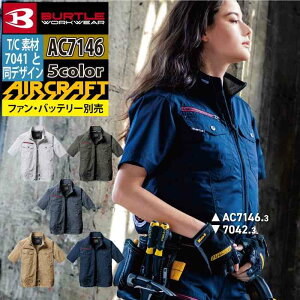 �o�[�g�� BURTLE �G�A�[�N���t�g AIRCRAFT AC7146 AC�����u���]�� XXL �P�i 7041 7042�Ή� �t���n�[�l�X �󒲃E�F�A �󒲍�ƕ� ��ƕ� ��ƒ�