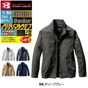 �o�[�g�� BURTLE 2026�t�� �ŐV�o�b�e���[ �󒲕� �G�A�[�N���t�g AC7141�u���]�� �t�@�� �o�b�e���[ 30V�t���Z�b�g AC10 AIRCRAFT �� ��ƕ� ��ƒ� �����Y ���j�Z�b�N�X �t���n�[�l�X �M���� �ҏ�