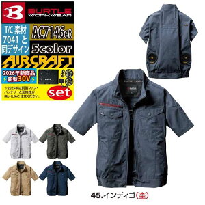 �o�[�g�� BURTLE 2026�t�� �ŐV�o�b�e���[ �󒲕� �G�A�[�N���t�g AC7146�����u���]�� �t�@�� �o�b�e���[ 30V�t���Z�b�g AC10 AIRCRAFT �� ��ƕ� ��ƒ� �����Y ���j�Z�b�N�X �t���n�[�l�X �M���� 