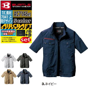 �o�[�g�� BURTLE 2026�t�� �ŐV�o�b�e���[ �󒲕� �G�A�[�N���t�g AC7146�����u���]�� �t�@�� �o�b�e���[ 30V�t���Z�b�g AC10 AIRCRAFT �� ��ƕ� ��ƒ� �����Y ���j�Z�b�N�X �t���n�[�l�X �M���� 